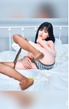 Angelina