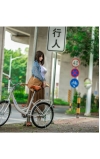 Tian Xin, la cita ideal • SiliconGirls