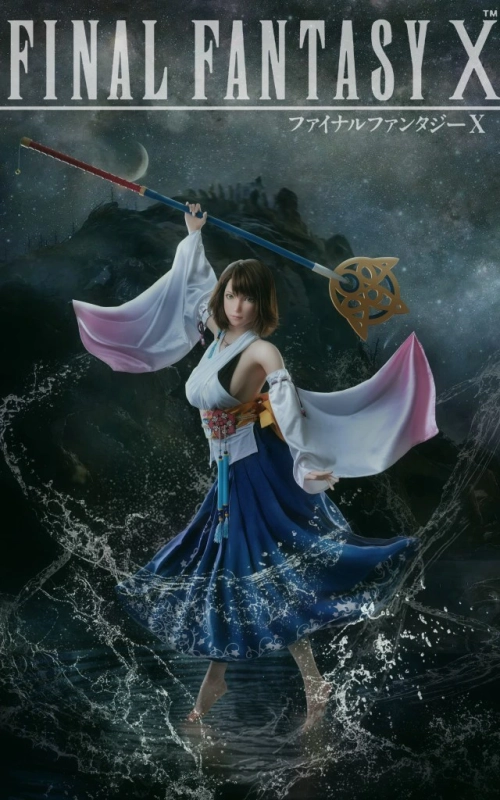 Yuna, a invocadora de aeons • SiliconGirls